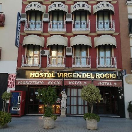 Hostal Virgen Del Rocio Los Palacios Y Villafranca Exterior photo